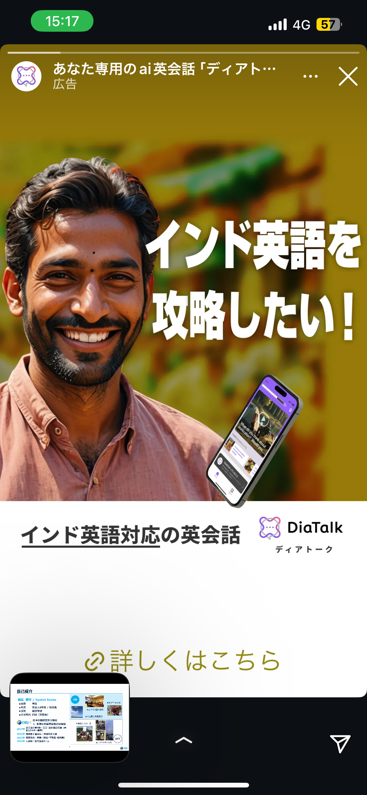 しん けいめい